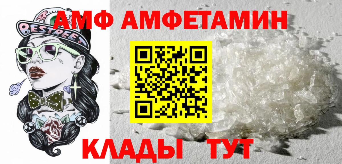 MDMA  МЕТ  ГАШ  Вход с VPN  ГАШ  МЕФ кристаллы  Зеленодольск  COCAIN 