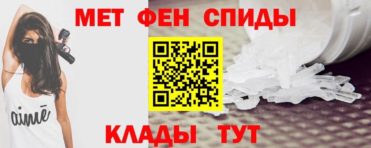 Амфетамин Premium  Amphetamine  Зеленодольск 