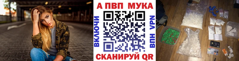 mega маркетплейс  Зеленодольск  Alfa_PVP Соль 