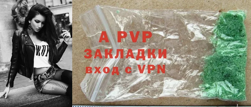 Alpha-PVP СК Зеленодольск