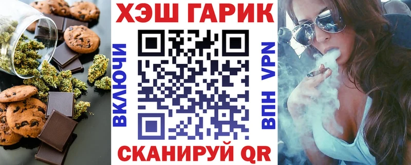 Cannafood конопля  нарко площадка Telegram  blacksprut ссылка  Зеленодольск  купить наркоту 