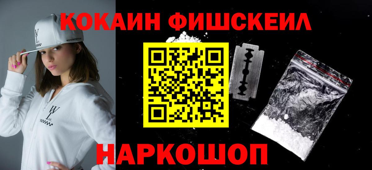 КОКАИН Columbia Зеленодольск