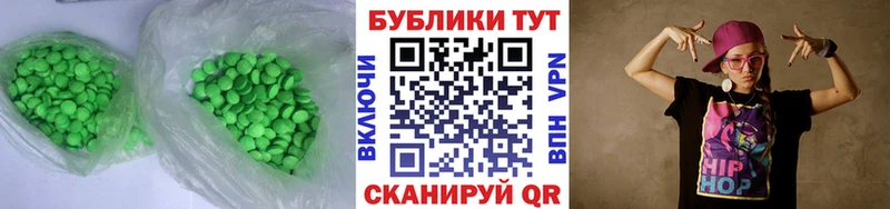 ЭКСТАЗИ Punisher  Зеленодольск 