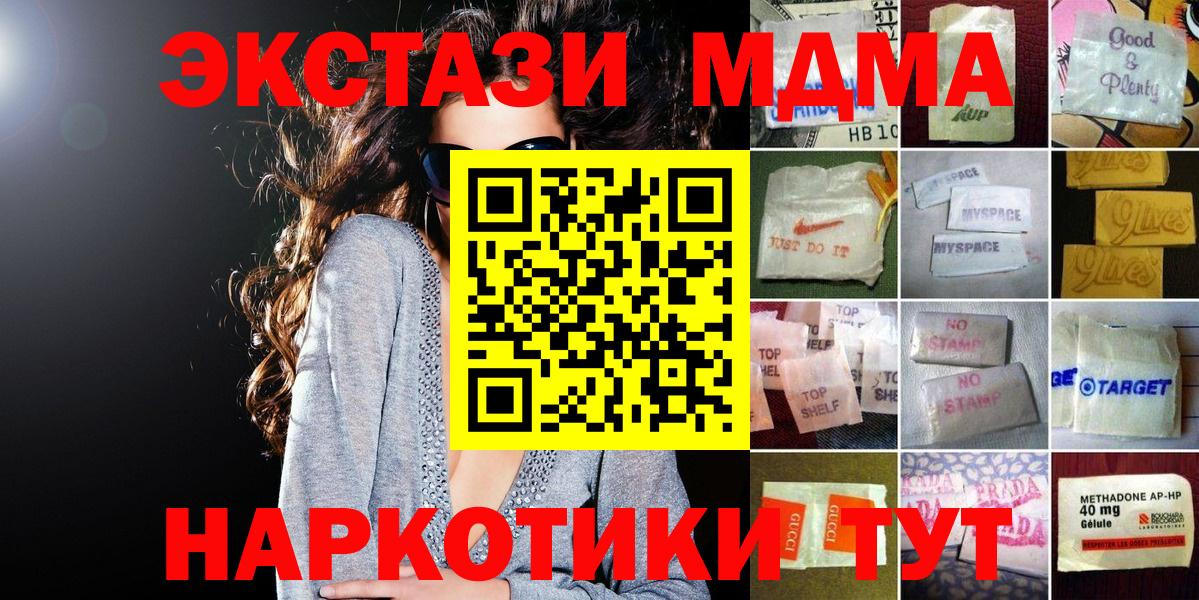 Экстази louis Vuitton Зеленодольск