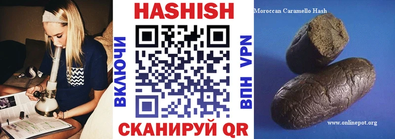 блэк спрут вход  что такое   Зеленодольск  ГАШ VHQ 