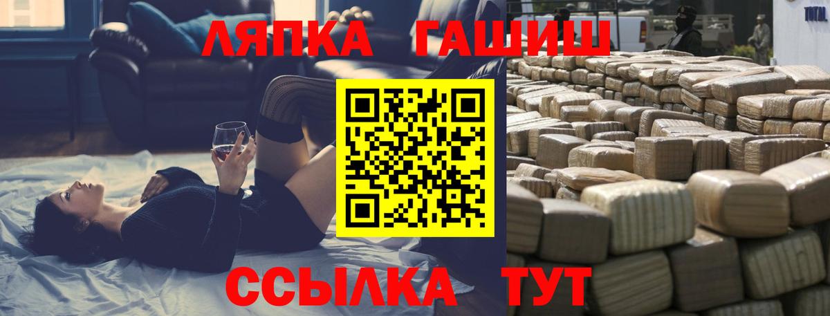 ГАШ гашик  ГАШ  ГАШ индика сатива  Зеленодольск 