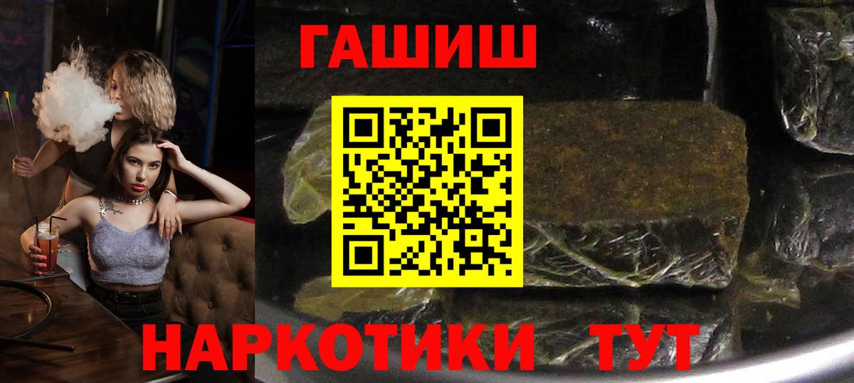 Зеленодольск  Гашиш убойный  Вход с VPN  Гашиш индика сатива 