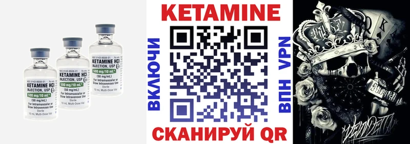 КЕТАМИН ketamine  где продают   Зеленодольск 