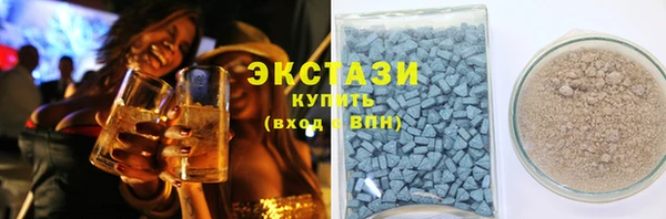 меф Осинники