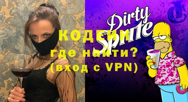 меф Осинники