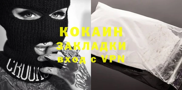 меф Осинники