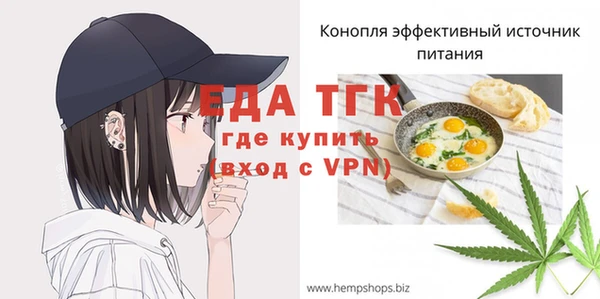 меф Осинники