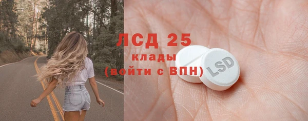 марки lsd Шали