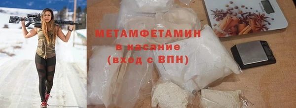 mdma Володарск