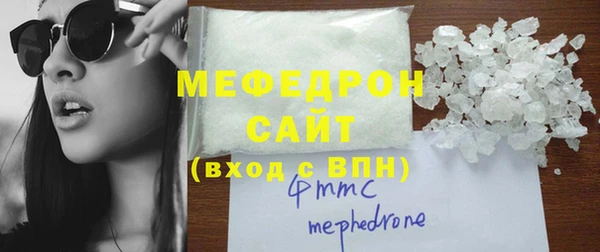 mdma Володарск