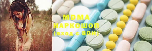 mdma Володарск