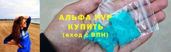 меф Осинники