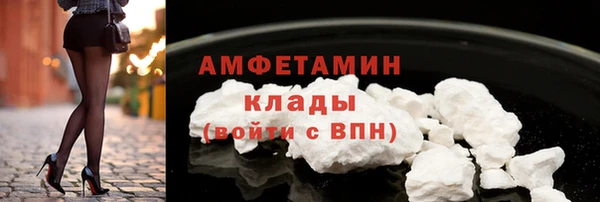 mdma Володарск