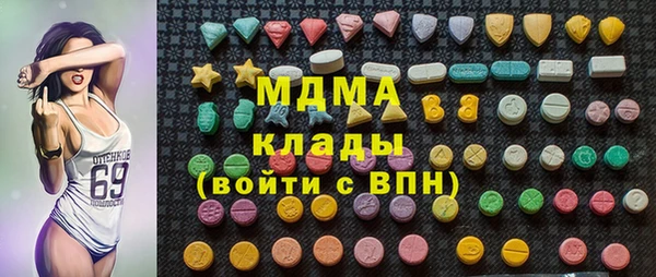 меф Осинники