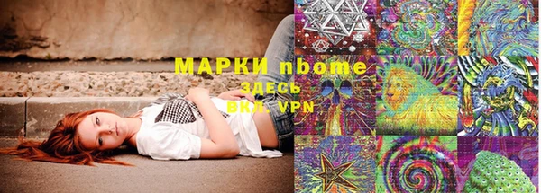 меф Осинники