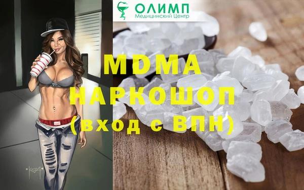 мдпв Тавда