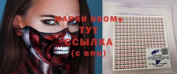 ешки Рославль