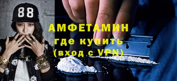 меф Михайловка