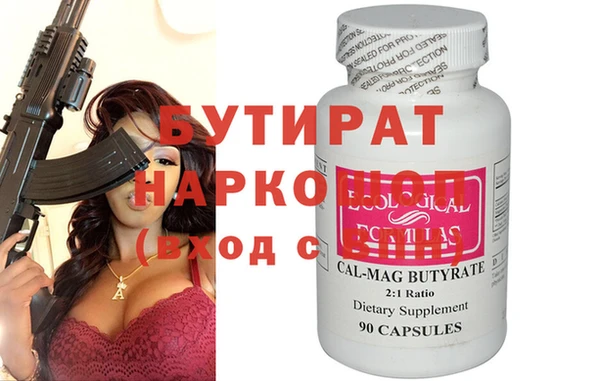 мескалин Михайлов