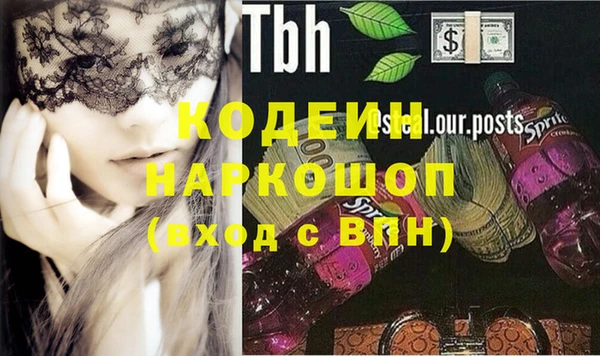 меф Осинники