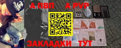 эйфоретик Апрелевка