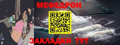 2c-b Апшеронск