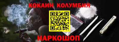 spice Бузулук