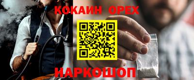 эйфоретик Апрелевка