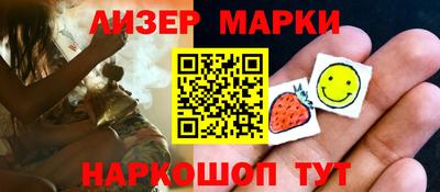 эйфоретик Апрелевка