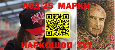 сатива Балаково