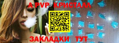 apvp Бугуруслан