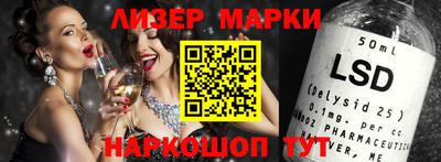 spice Бузулук