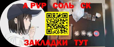 2c-b Апшеронск