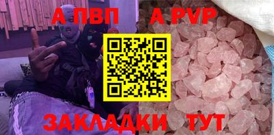 2c-b Апшеронск