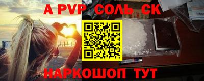 эйфоретик Апрелевка