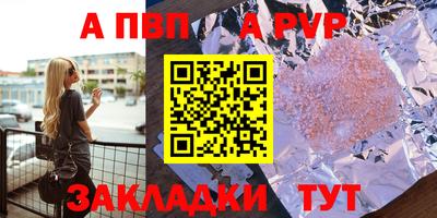 эйфоретик Апрелевка