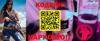 COCAINE Аргун