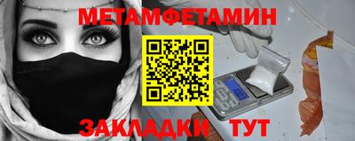 эйфоретик Апрелевка