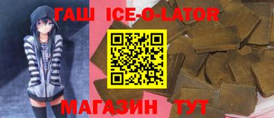 2c-b Апшеронск