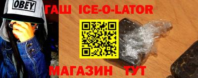 2c-b Апшеронск