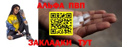 марки lsd Балахна