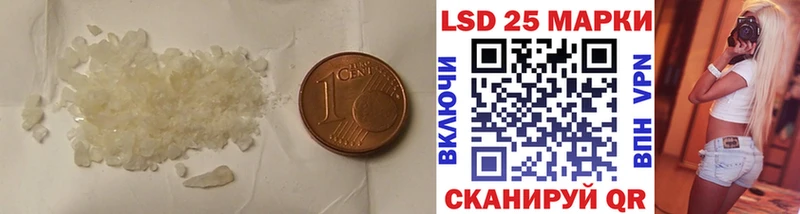 Лсд 25 экстази ecstasy  Зеленодольск 