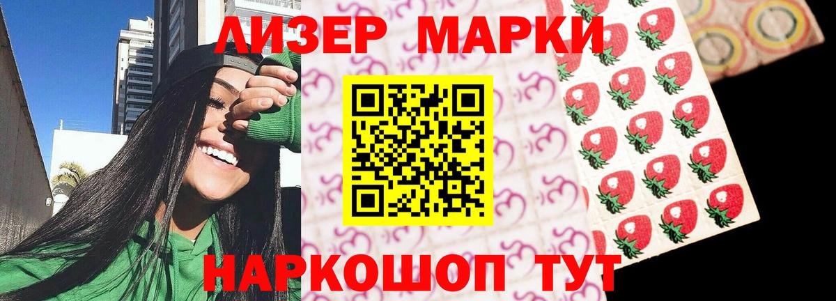 ЛСД экстази ecstasy Зеленодольск