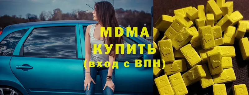 MDMA VHQ  Зеленодольск 