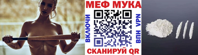 МЯУ-МЯУ 4 MMC  Зеленодольск 